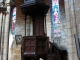 Photo précédente de Bergerac Eglise Notre-Dame : la chaire.