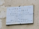 Plaque commémorative.