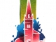 Photo suivante de Saint-Crépin Logo de Saint Crepin